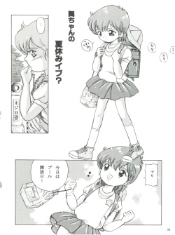 Page 40 of Mahou Kyuushiki 707