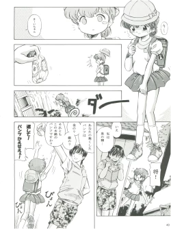 Page 42 of Mahou Kyuushiki 707