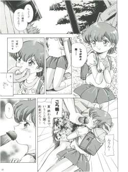 Page 43 of Mahou Kyuushiki 707