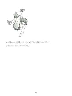 Page 57 of Mahou Kyuushiki 707