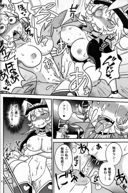 Page 7 of Shokushu Man VS Usagi Magician