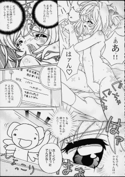 Page 21 of Spring is Here