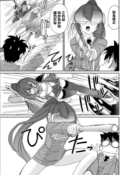 Page 103 of Action Pizazz 2017-11