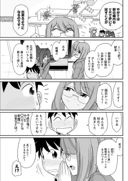 Page 105 of Action Pizazz 2017-11