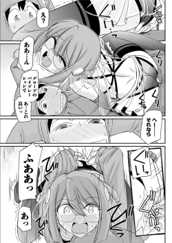 Page 115 of Action Pizazz 2017-11