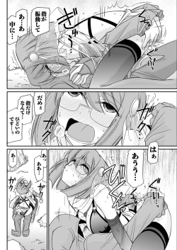 Page 116 of Action Pizazz 2017-11