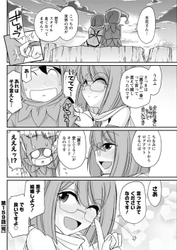 Page 118 of Action Pizazz 2017-11