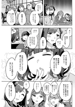 Page 125 of Action Pizazz 2017-11