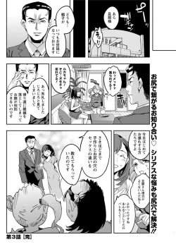 Page 136 of Action Pizazz 2017-11