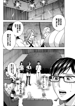 Page 140 of Action Pizazz 2017-11