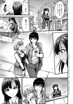 Page 193 of Action Pizazz 2017-11