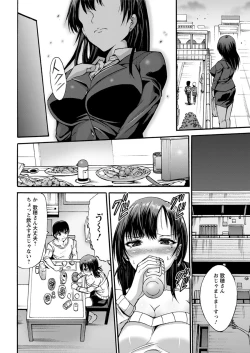 Page 194 of Action Pizazz 2017-11