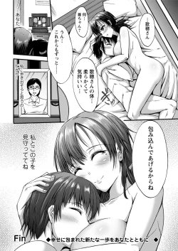 Page 206 of Action Pizazz 2017-11