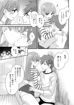 Page 35 of Action Pizazz 2017-11