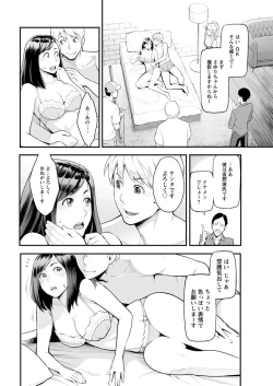 Page 46 of Action Pizazz 2017-11