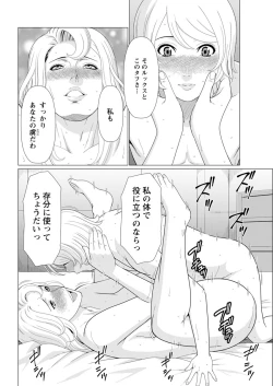 Page 66 of Action Pizazz 2017-11