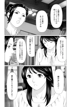 Page 72 of Action Pizazz 2017-11