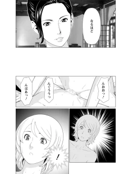 Page 73 of Action Pizazz 2017-11