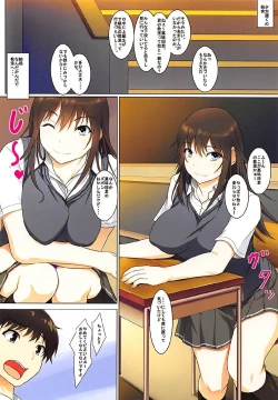 Page 2 of Toaru Miyamae-senpai no...