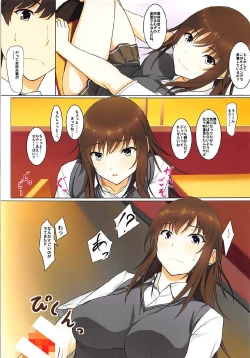 Page 3 of Toaru Miyamae-senpai no...