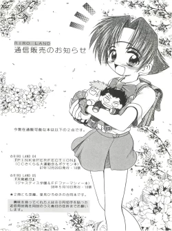 Page 28 of Heavens Sword