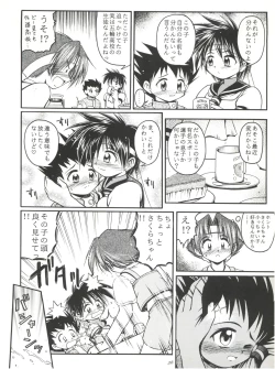 Page 36 of Heavens Sword