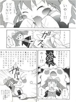 Page 63 of Heavens Sword