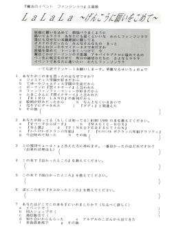 Page 74 of Heavens Sword