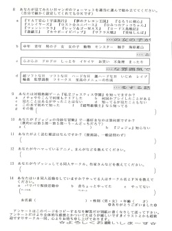 Page 75 of Heavens Sword