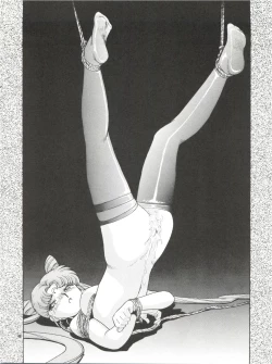 Page 39 of Jubakurei Joou 4