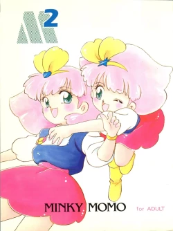 Page 1 of [Team PRINCESSM²