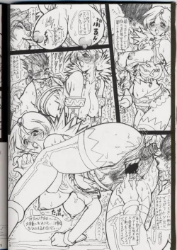 Page 23 of Dashi No Josanjou!! Sennyuu!! Buremaki Saishuu Keikaku