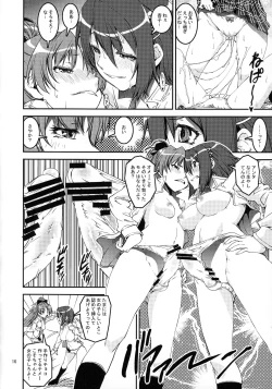 Page 15 of TWIN STICK