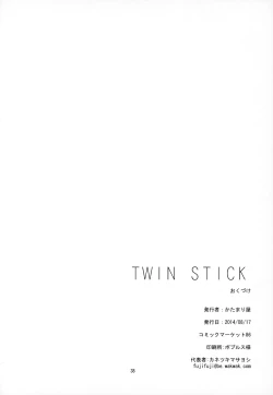 Page 37 of TWIN STICK