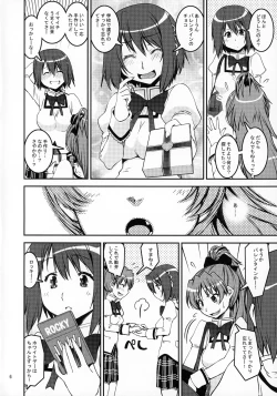 Page 5 of TWIN STICK