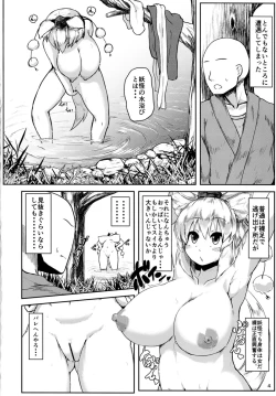 Page 4 of Oppai Momiji