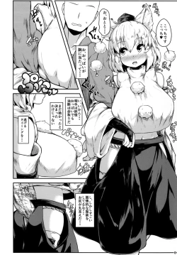 Page 8 of Oppai Momiji