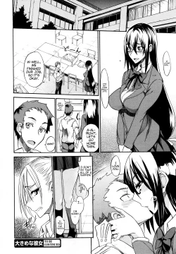 Page 21 of Ookime na Kanojo | My Large Girlfriend