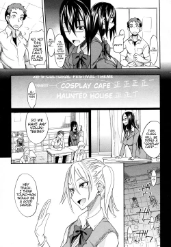 Page 7 of Ookime na Kanojo | My Large Girlfriend