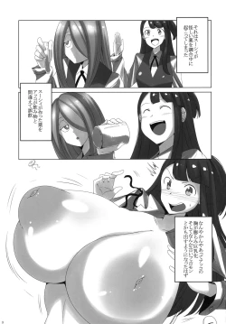 Page 3 of Akko ga Waruin dakara!