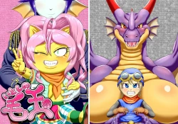 Page 1 of Lovely Fluffy Ball