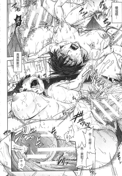 Page 46 of Watashi ga Toriko ni Natte Yaru | 我要將你占為己用