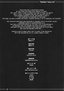 Page 28 of Suki Suki Takao San