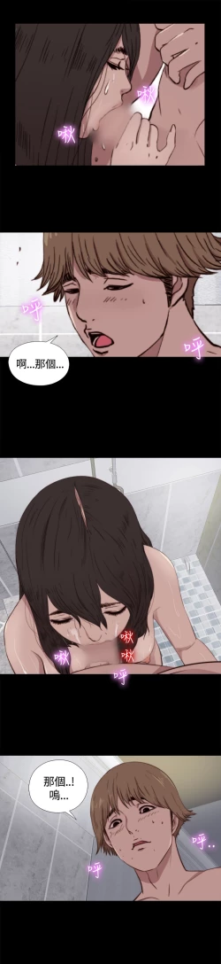 Page 168 of Marionette 傀儡玛莉 ch.1-6