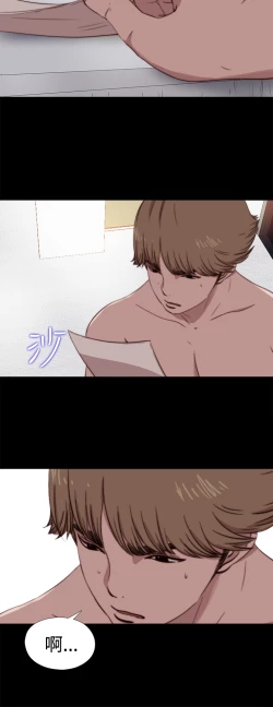 Page 200 of Marionette 傀儡玛莉 ch.1-6