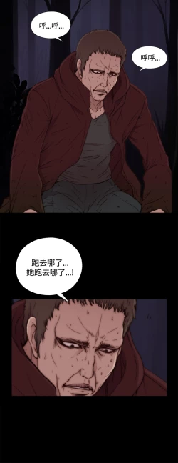 Page 28 of Marionette 傀儡玛莉 ch.1-6