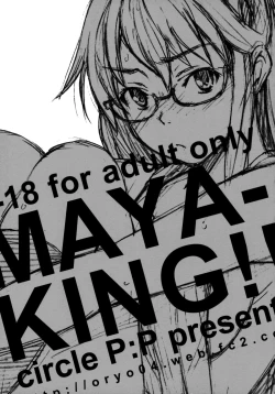 Page 33 of MAYA-KING!!