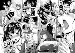 Page 4 of Musume made mo ga Nikubenki ni Naritasou ni Kochira o Miteiru.