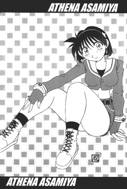 Page 33 of Nettai Ouhi 4 | Tropics Queen 4