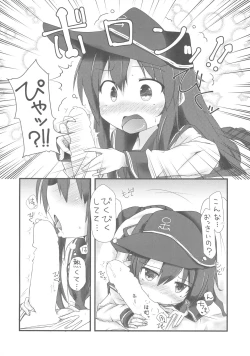 Page 9 of Akatsuki to Amai Amai Koi no Aji